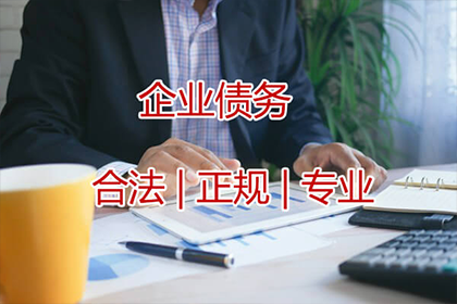 青浦催款公司